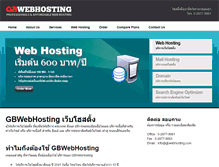 Tablet Screenshot of gbwebhosting.com